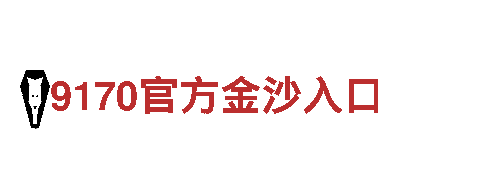 米乐app足彩-专业机械企业，技术领先